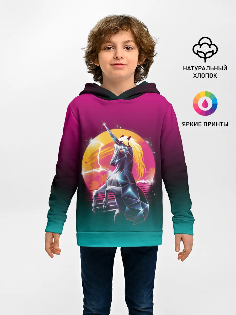 Детское худи / РЕТРО ЕДИНОРОГ НЕОН