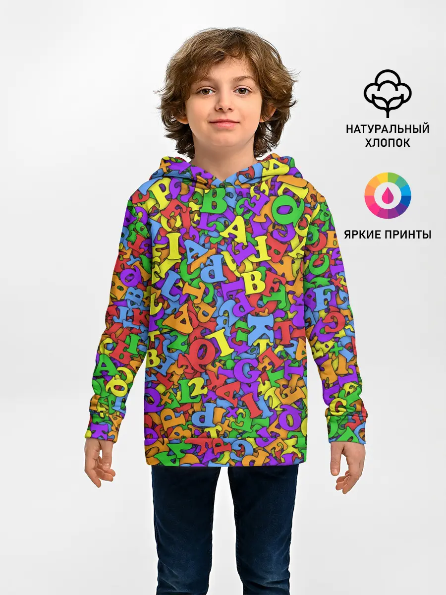 Детское худи / LGBTQQICAPF2K+