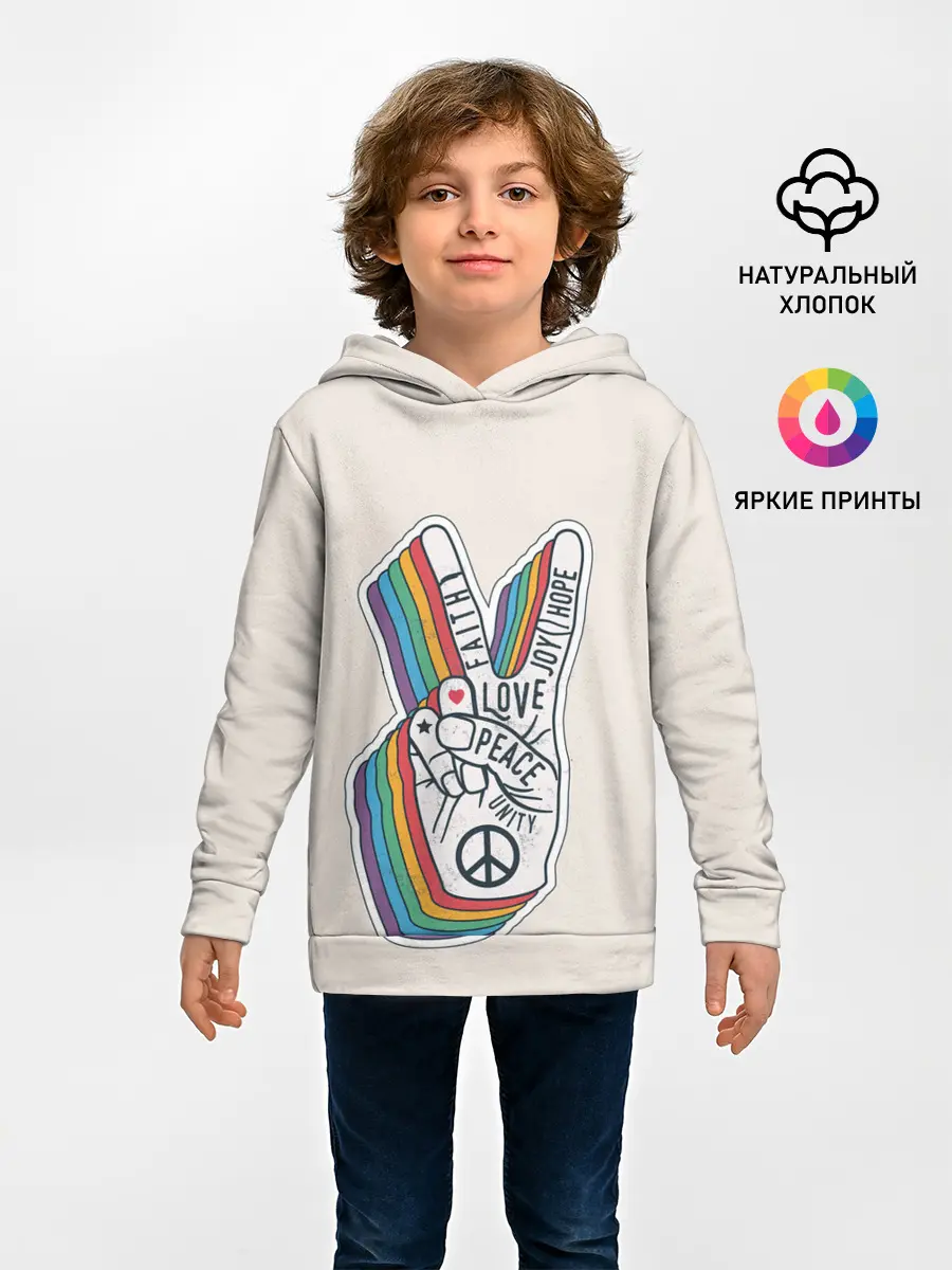 Детское худи / PEACE and LOVE | МИР и ЛЮБОВЬ