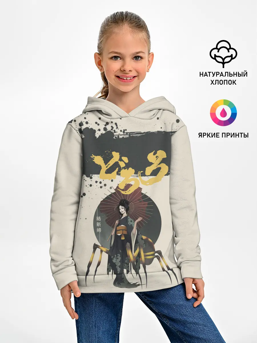 Детское худи / Dororo | Jorogumo