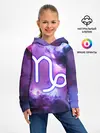 Детское худи / Козерог / Capricorn