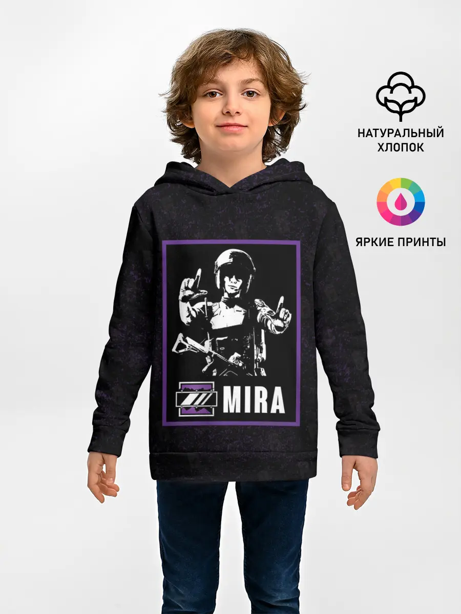 Детское худи / Mira