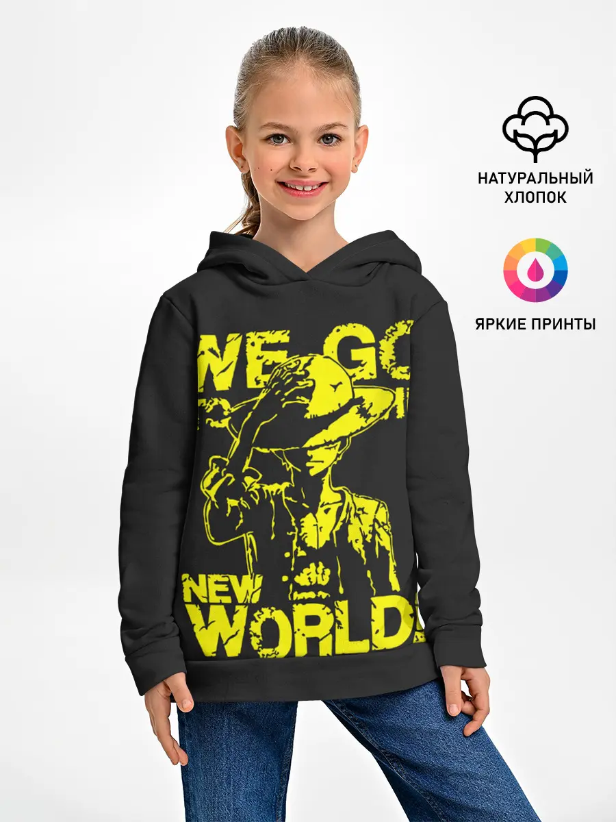 Детское худи / One Piece We Go World