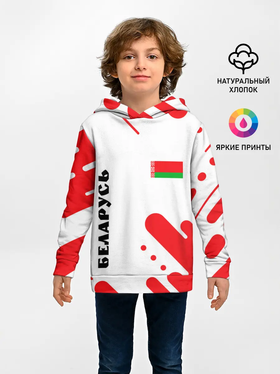 Детское худи / БЕЛАРУСЬ