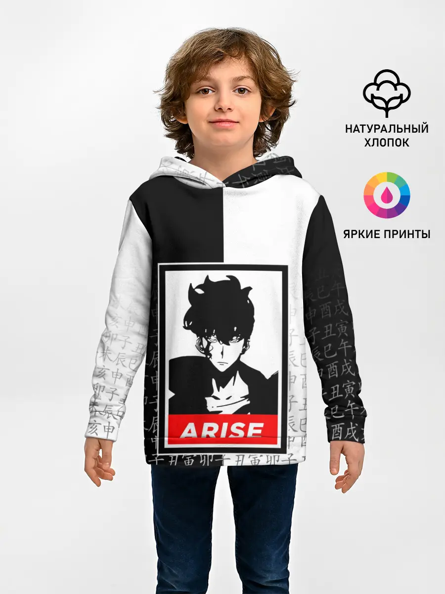 Детское худи / СОН ДЖИН ВУ / SOLO LEVELING