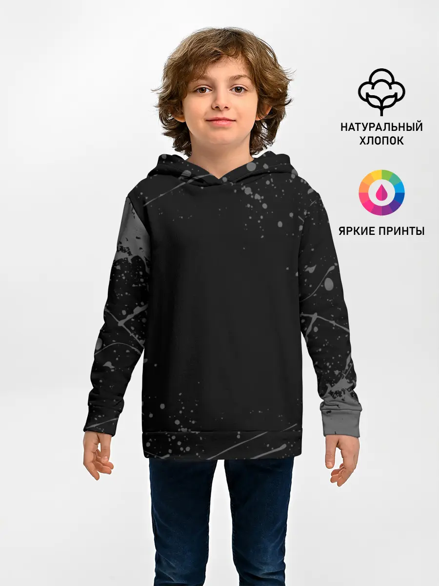 Детское худи / СЕРЫЕ БРЫЗГИ | GREY SPRAY
