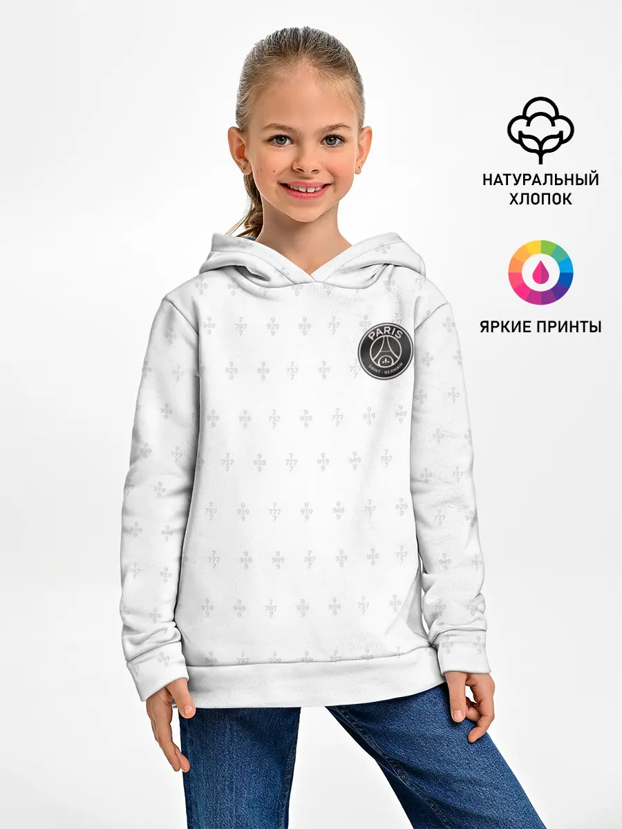 Детское худи / PSG | Training Top