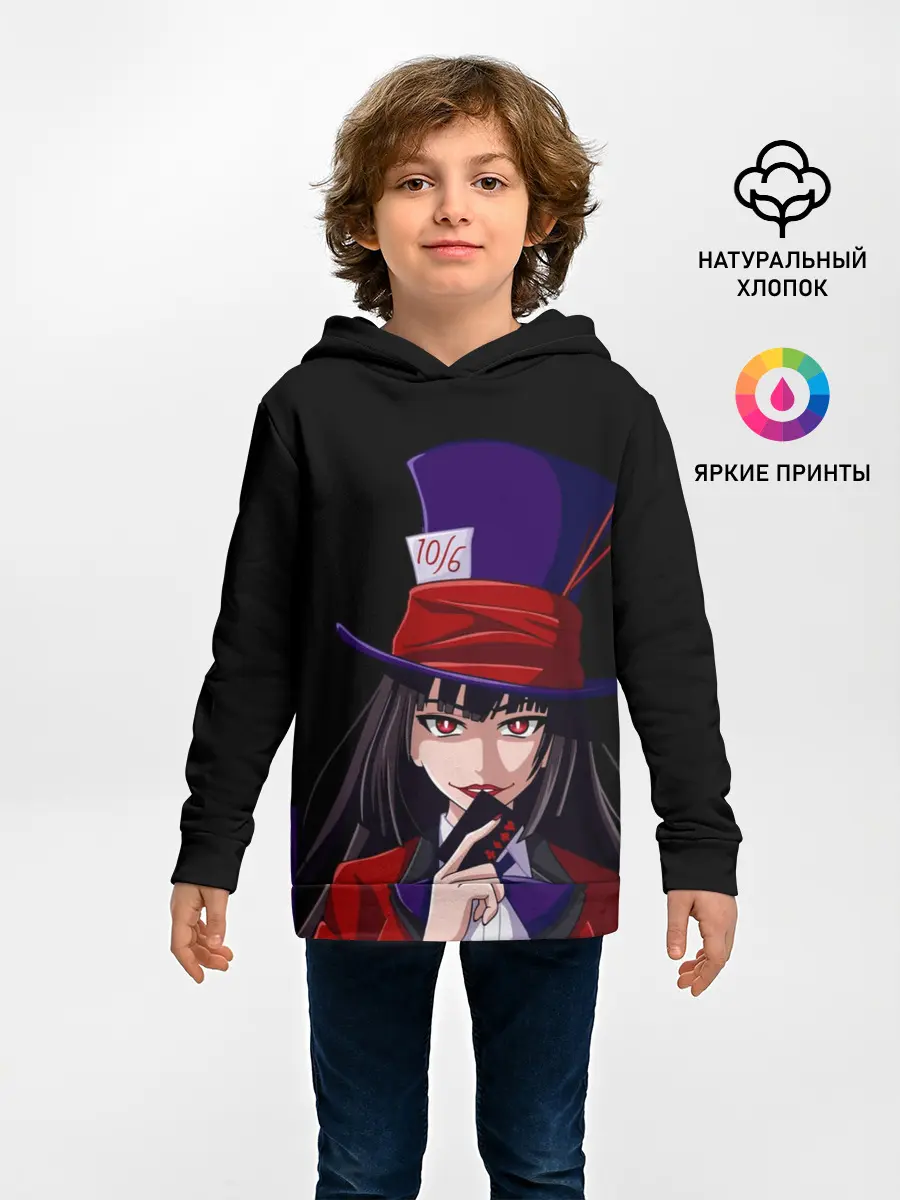 Детское худи / Безумный азарт Юмэко