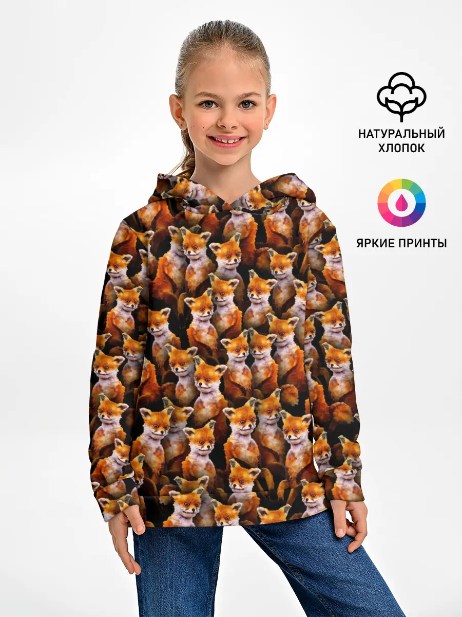 Детское худи / Упоротые лисы
