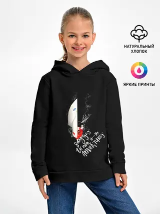 Детское худи / Парусная регата