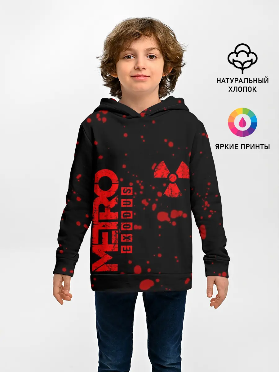 Детское худи / METRO
