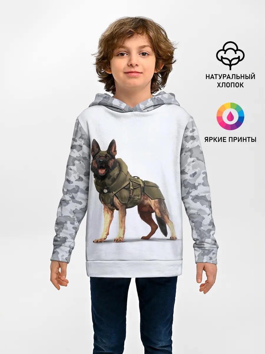 Детское худи / Служебная собака | К9 | K9