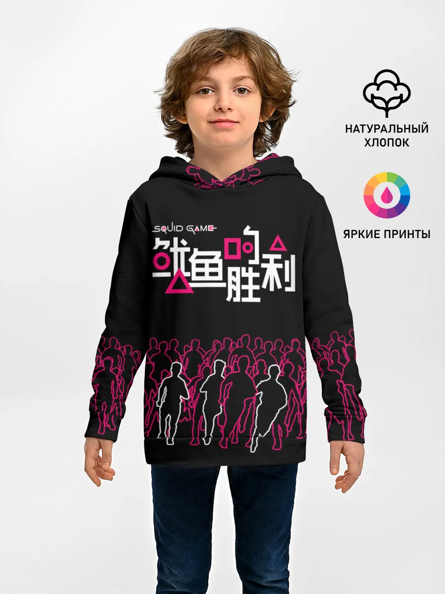 Детское худи / Игра в кальмара - на выживание