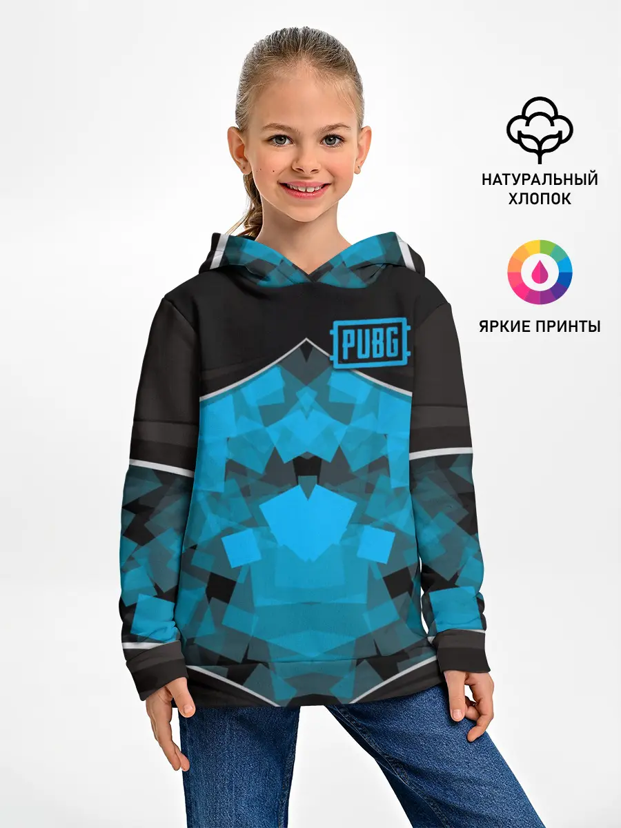 Детское худи / PUBG Steel Armor