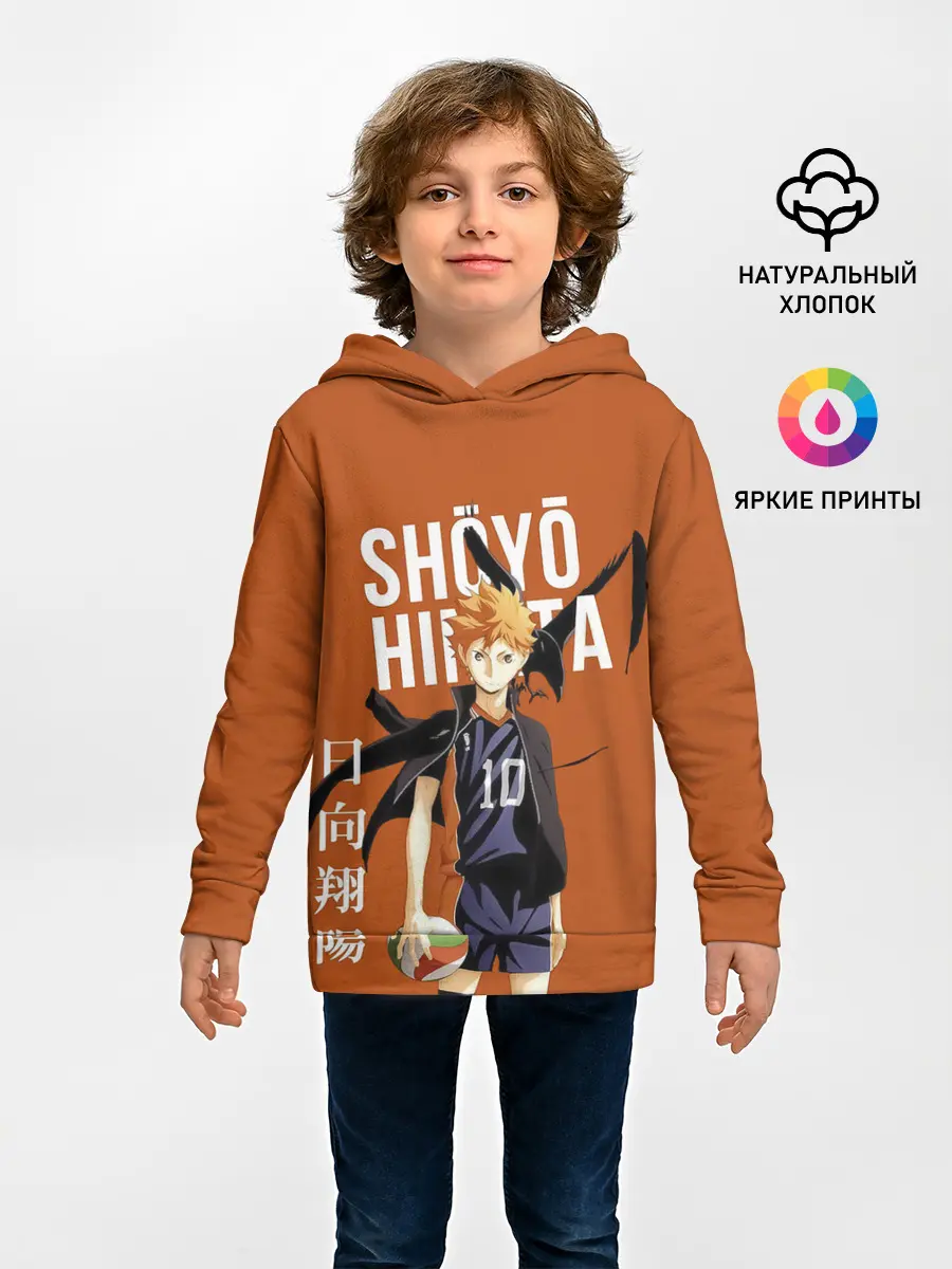Детское худи / Шоё Хината иероглифы Haikyuu!!