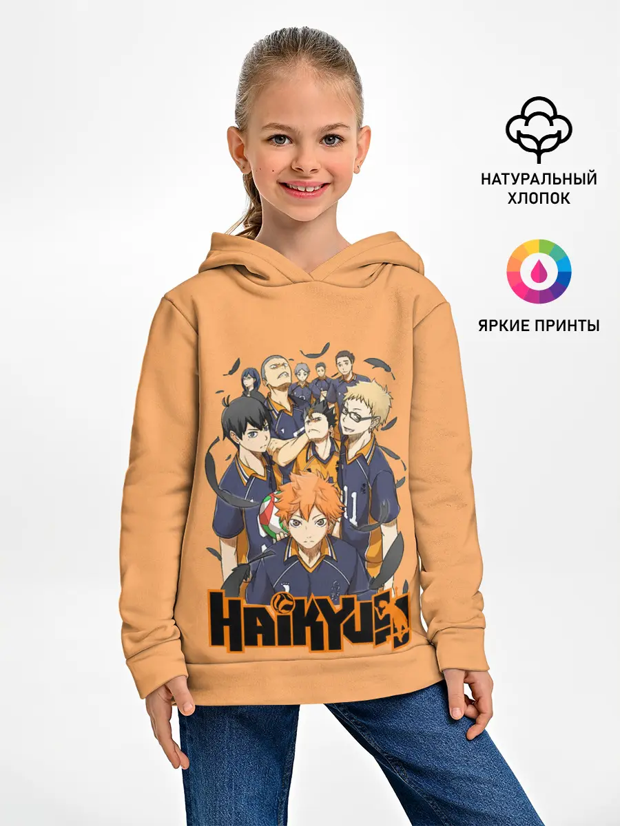 Детское худи / Аниме Волейбол