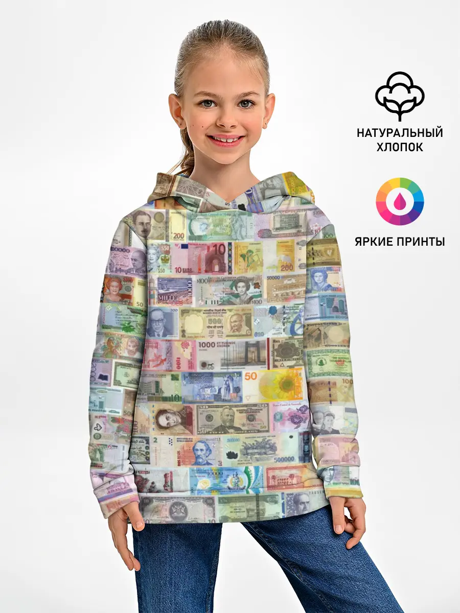 Детское худи / Деньги мира
