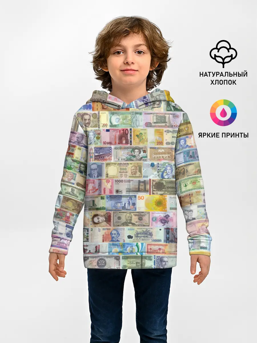 Детское худи / Деньги мира