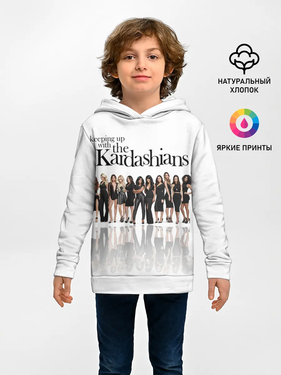 Детское худи / Сестры Дженнер и Кардашьян