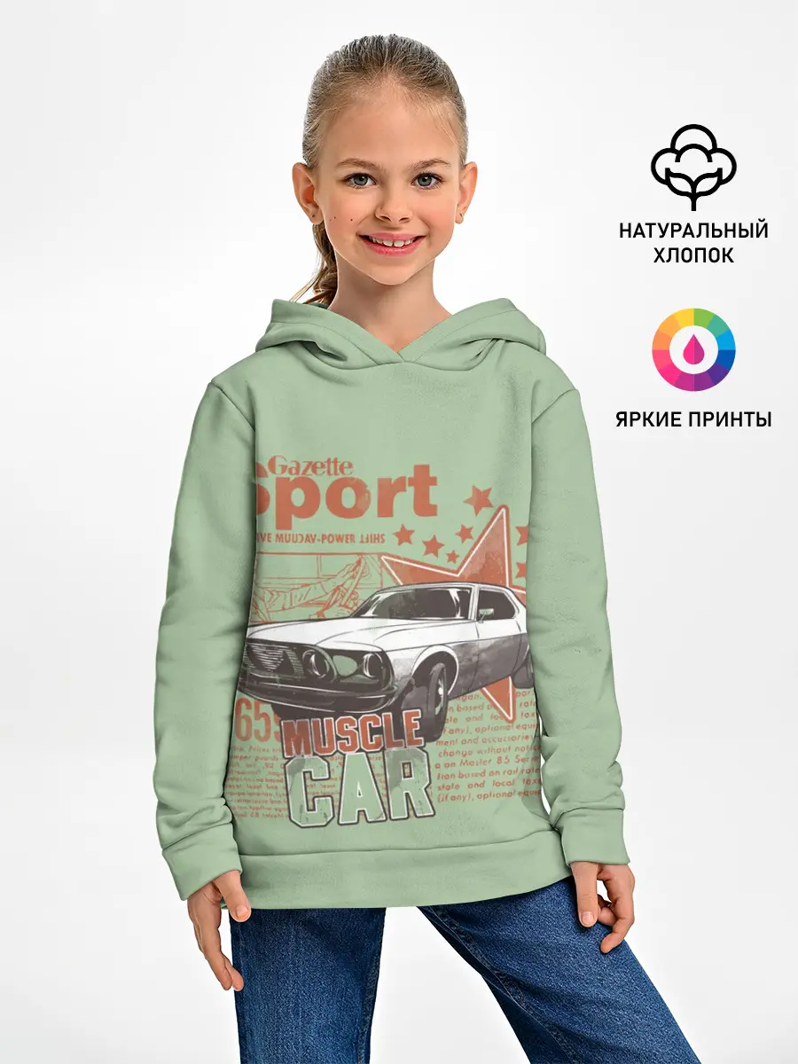 Детское худи / Muscle car