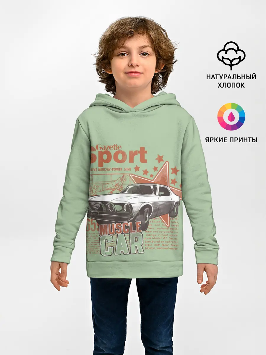 Детское худи / Muscle car