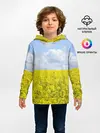 Детское худи / Желтый цвет весны