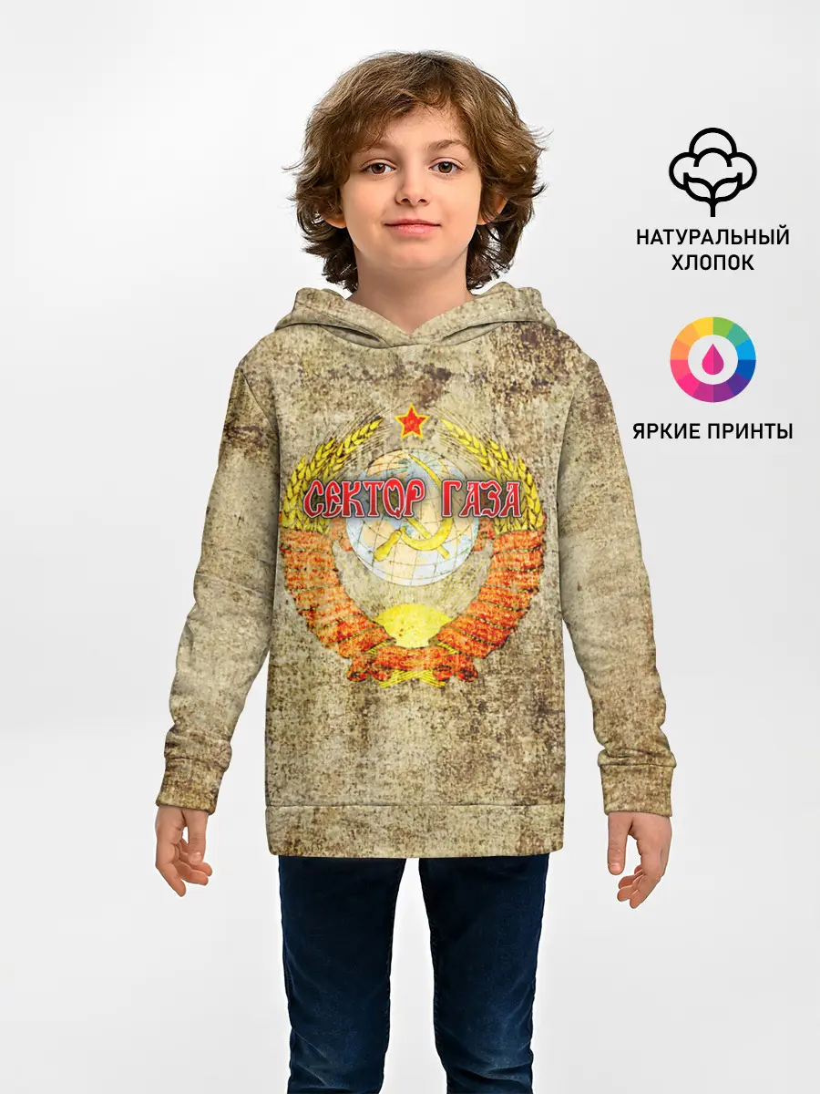 Детское худи / Сектор Газа