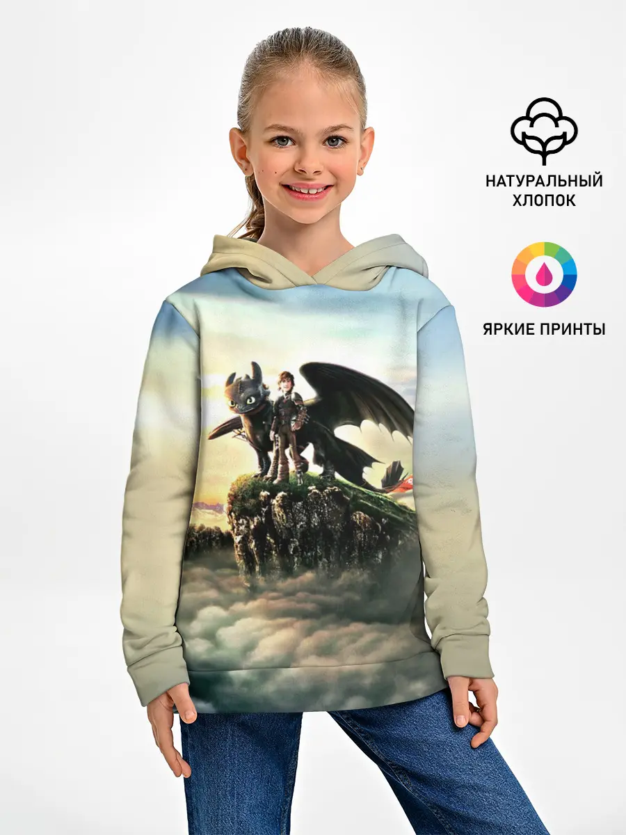 Детское худи / Как приручить дракона