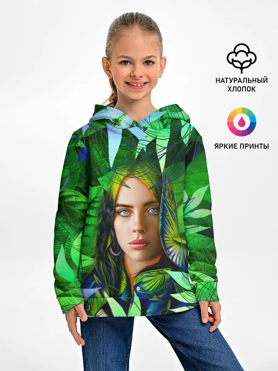 Детское худи / BILLIE EILISH | БИЛЛИ АЙЛИШ