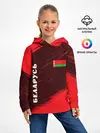 Детское худи / БЕЛАРУСЬ
