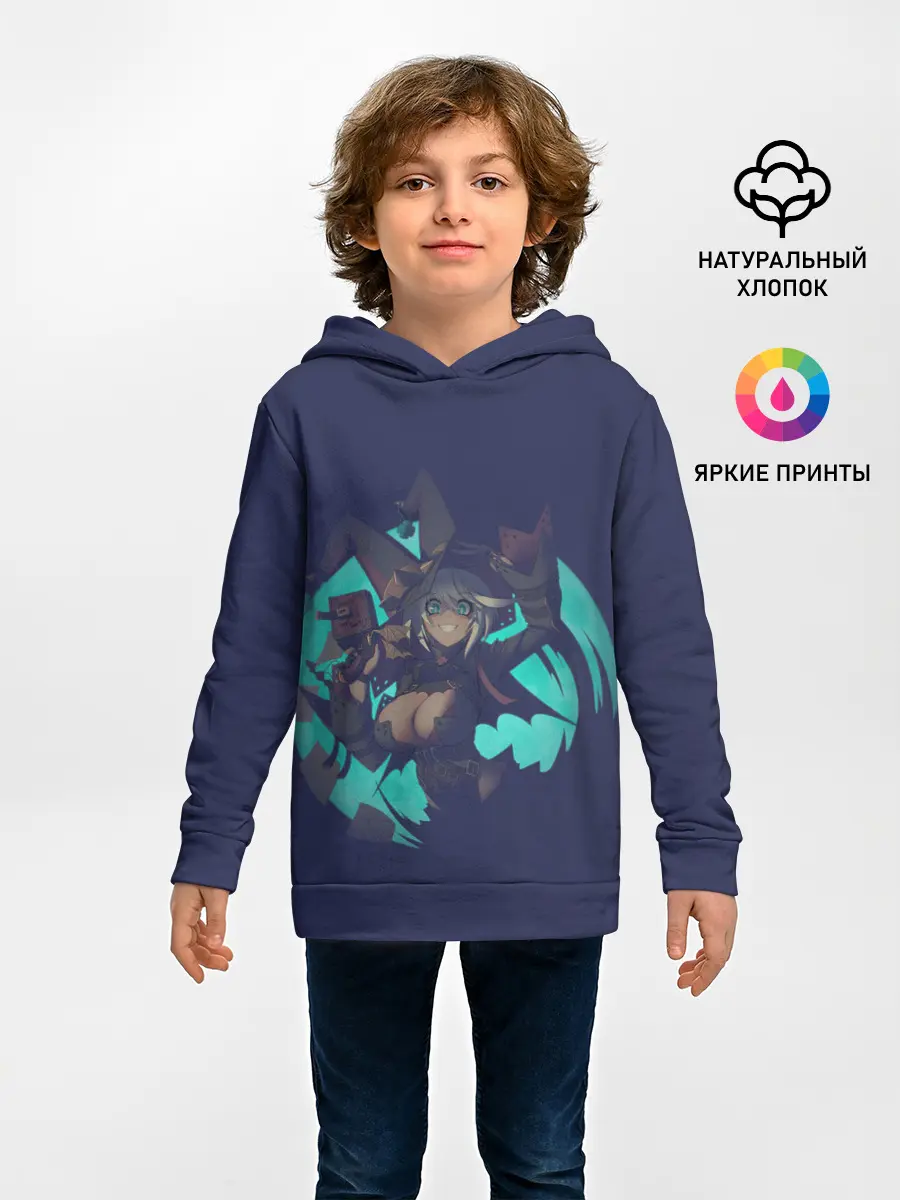 Детское худи / Я нет