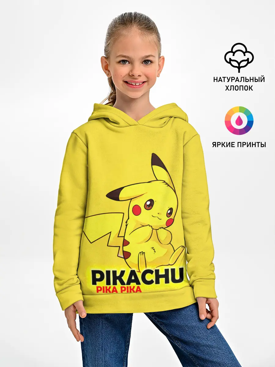 Детское худи / Pikachu Pika Pika