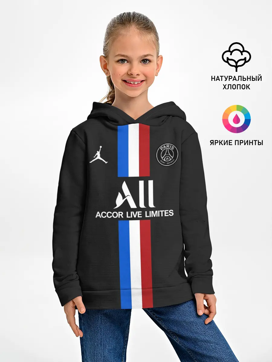 Детское худи / Neymar altrernative 19-20