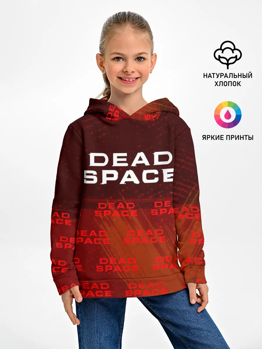 Детское худи / Дэд Спейс - Краска