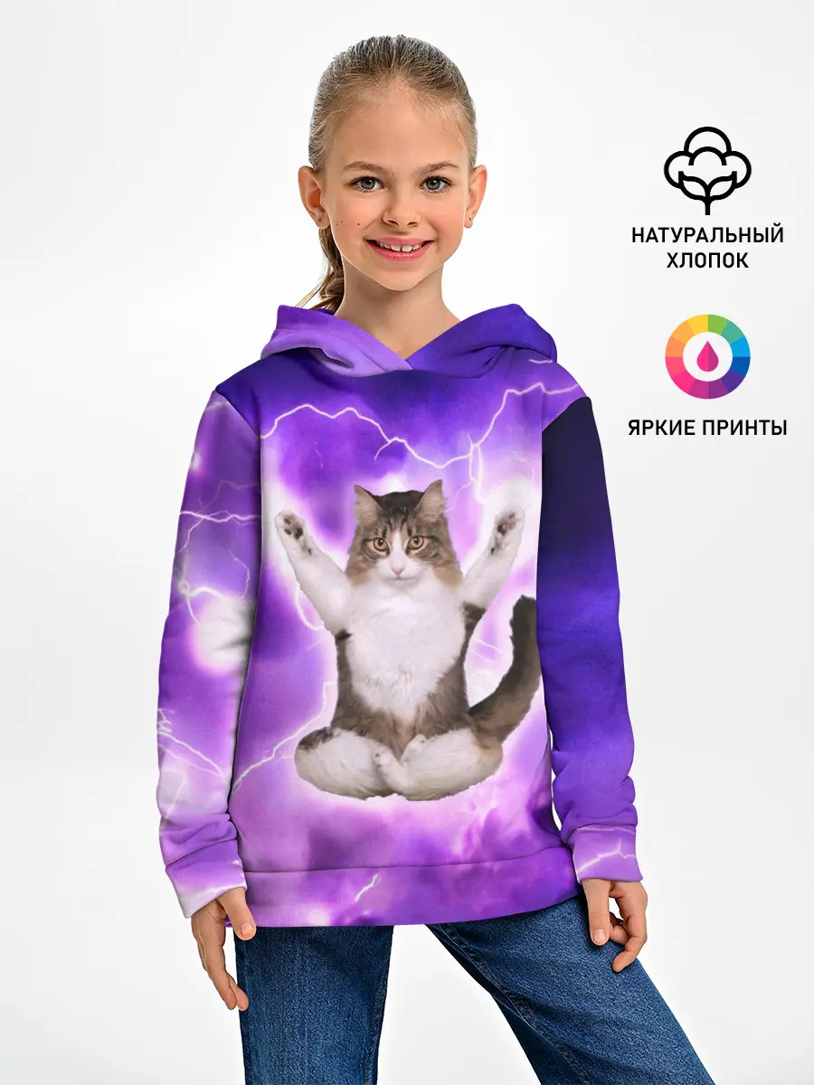Детское худи / Повелитель Молний | Котэ