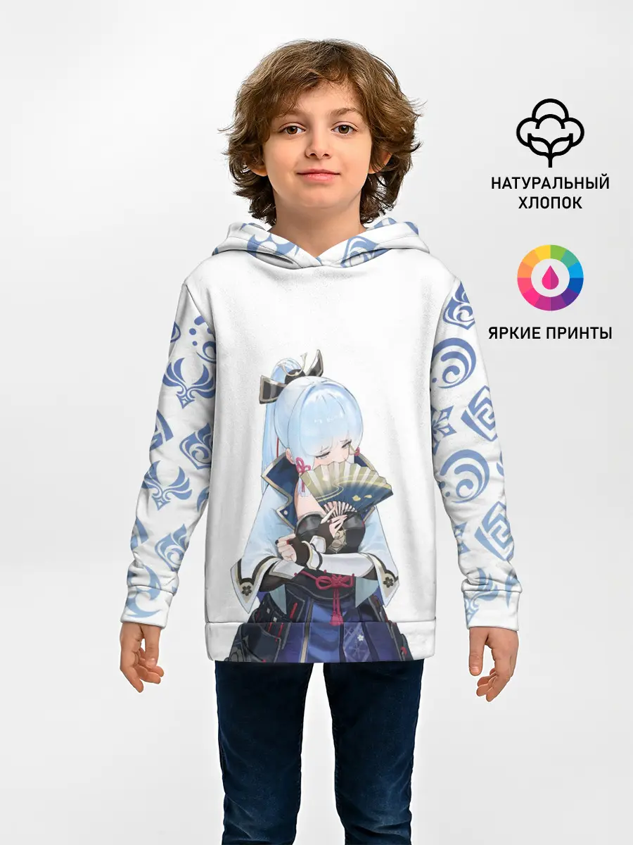 Детское худи / КАМИСАТО АЯКА | КРИО