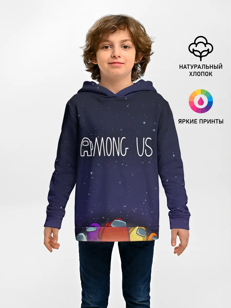 Детское худи / Among Us team