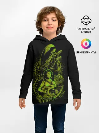 Детское худи / Чужой