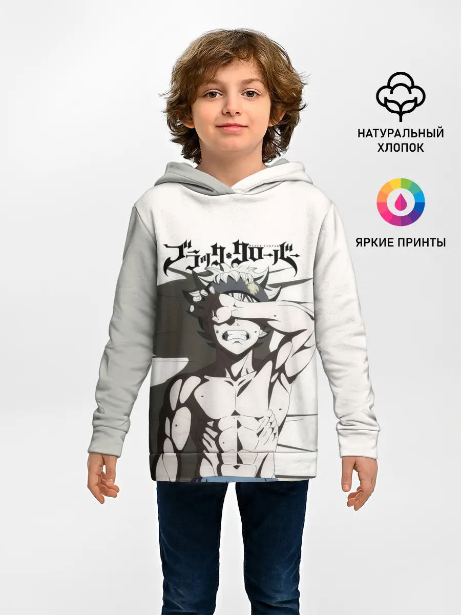 Детское худи / Мощный мускулистый торс Аста