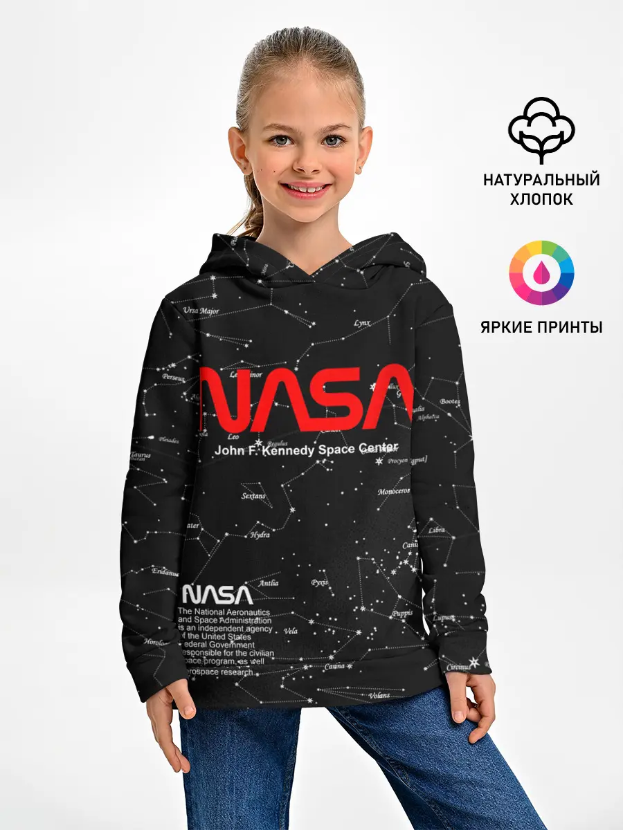 Детское худи / NASA