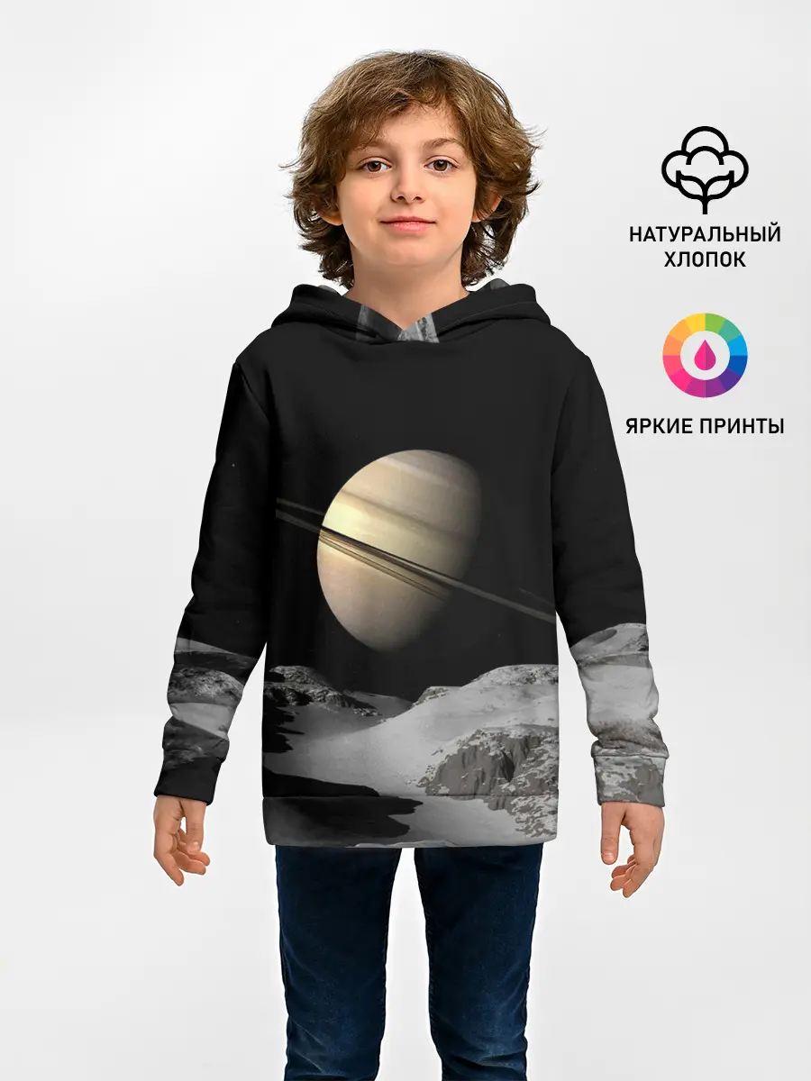 Детское худи / Saturn