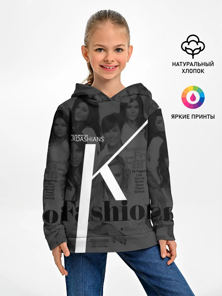Детское худи / Семейство Кардашьян