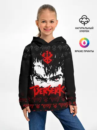 Детское худи / BERSERK