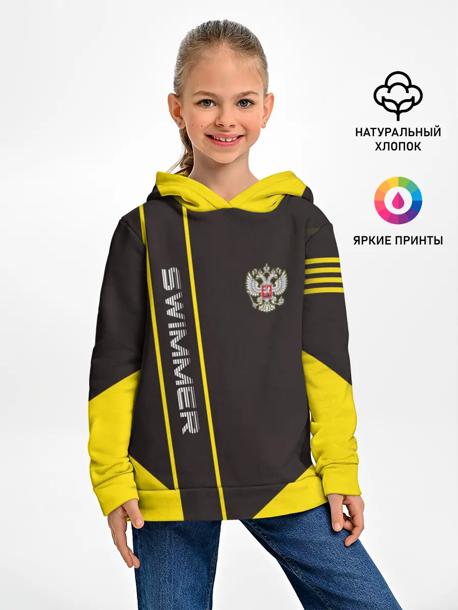 Детское худи / Swimmer