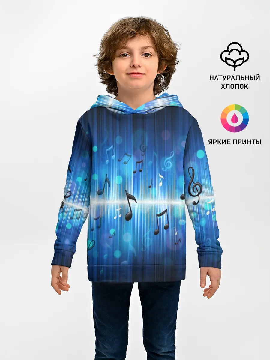 Детское худи / Абстракция музыка