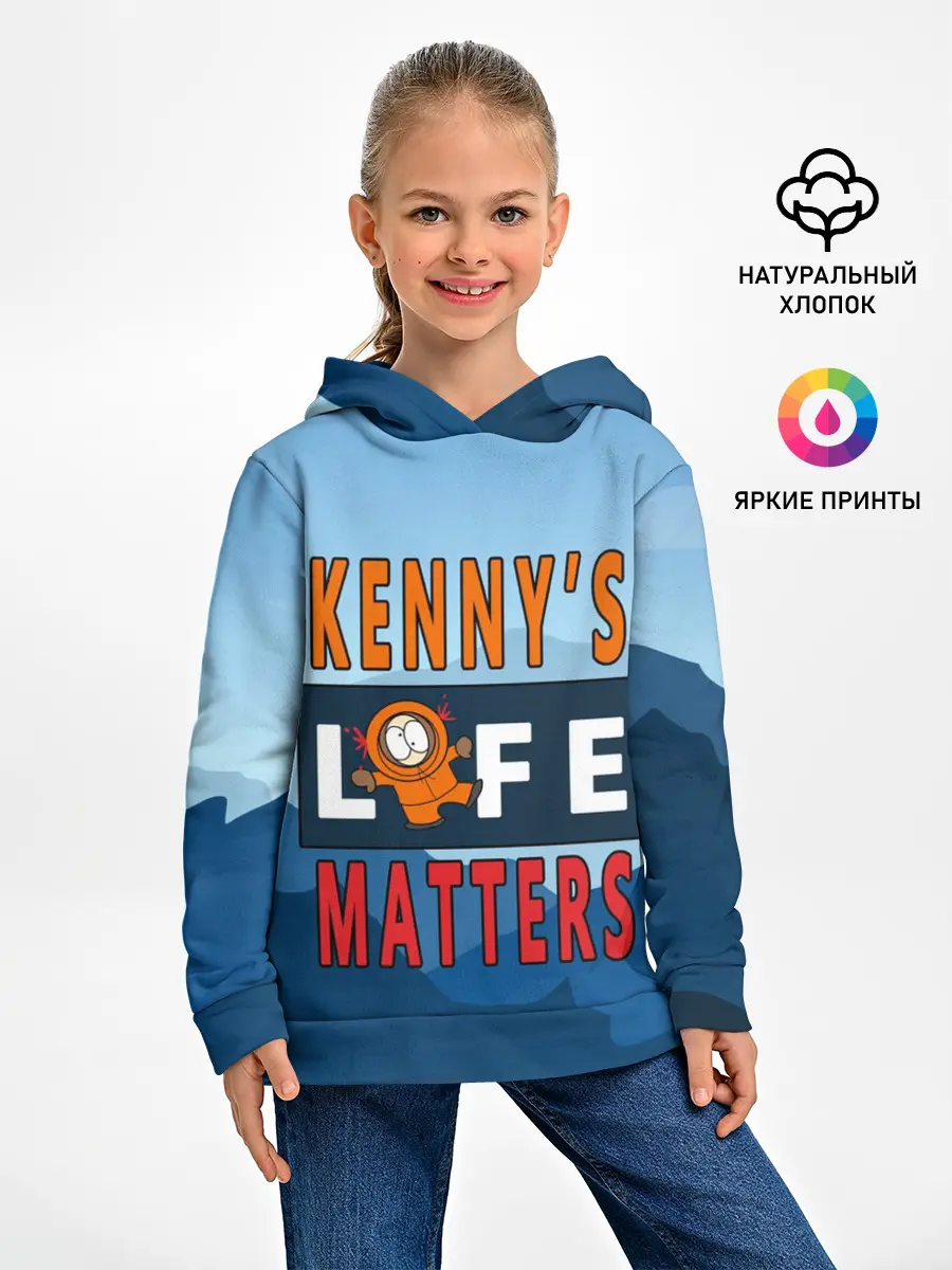 Детское худи / Kennys LIFE matters