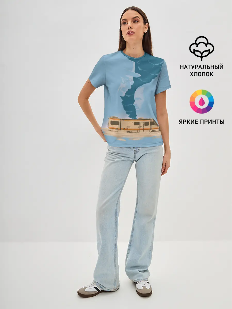 Женская базовая футболка / Breaking Bad