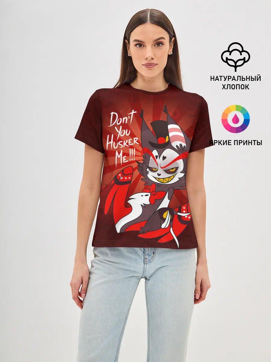 Женская базовая футболка / ОТЕЛЬ ХАЗБИН ХАСК