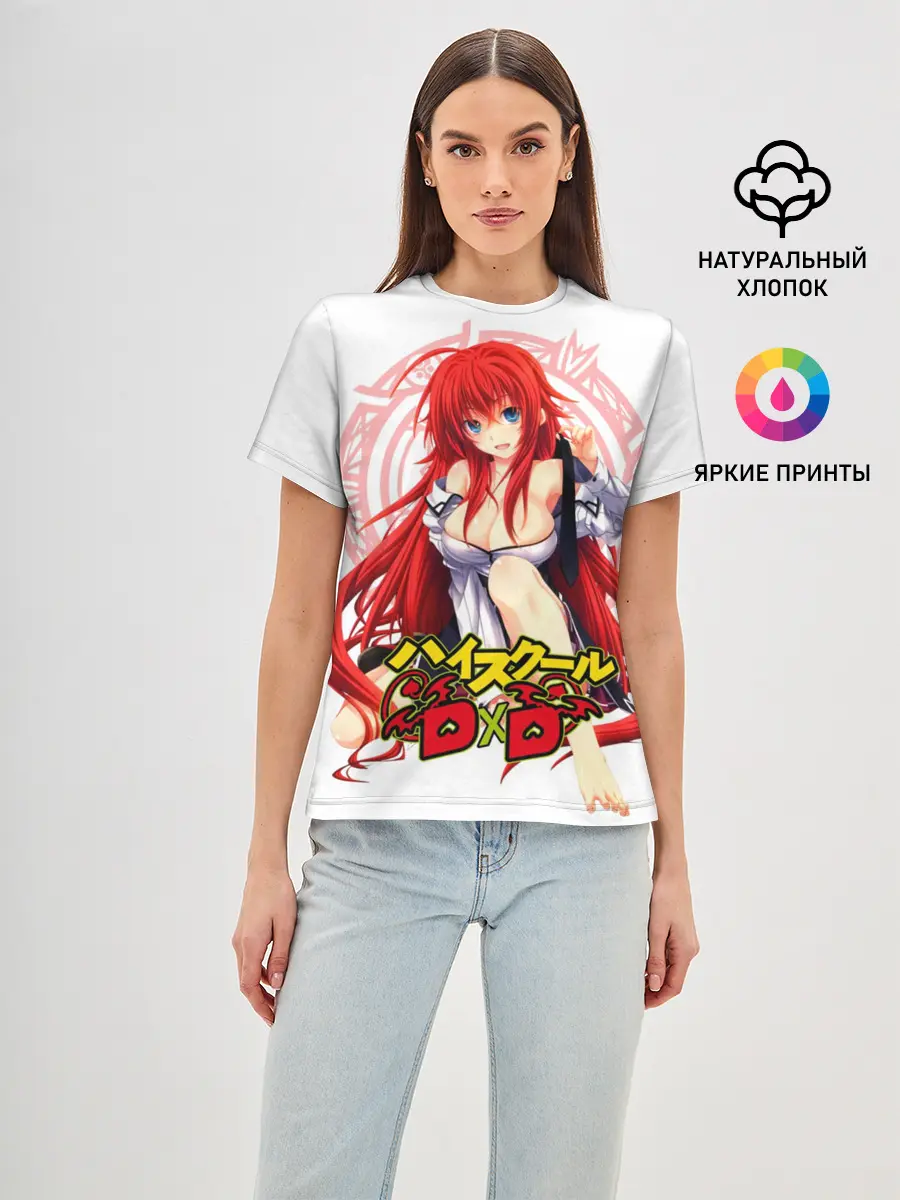 Женская базовая футболка / High School DxD, Риас