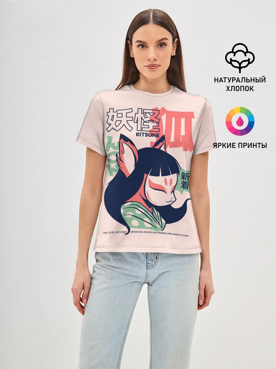 Женская базовая футболка / Anime Kitsune Demon Yokai